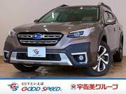 2023 SUBARU LEGACY OUTBACK