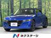 HONDA S660