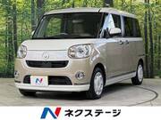 2021 DAIHATSU OTHER