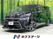 2020 TOYOTA VELLFIRE