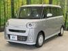 DAIHATSU OTHER