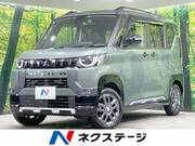 2025 MITSUBISHI OTHER