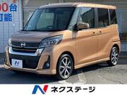 2017 NISSAN DAYZ ROOX