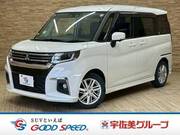 2024 MITSUBISHI OTHER