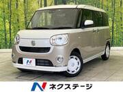 2022 DAIHATSU OTHER