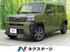 DAIHATSU OTHER