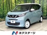 2019 NISSAN DAYZ
