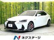 2017 LEXUS IS