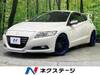 HONDA CR-Z