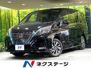 2020 NISSAN SERENA