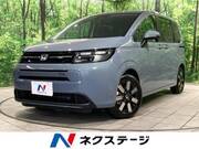 2026 HONDA FREED