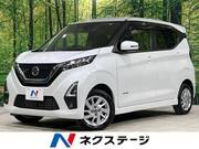 2020 NISSAN DAYZ