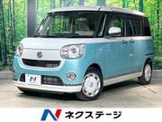 2022 DAIHATSU OTHER