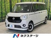 2022 DAIHATSU OTHER