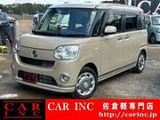 2020 DAIHATSU OTHER