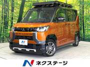 2024 MITSUBISHI OTHER