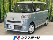 2024 DAIHATSU OTHER