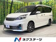 2017 NISSAN SERENA RIDER