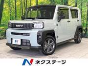2023 DAIHATSU OTHER