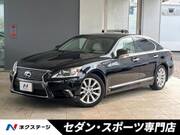 2013 LEXUS LS