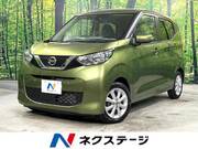 2021 NISSAN DAYZ