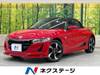 HONDA S660