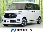 2020 DAIHATSU OTHER