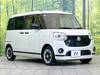 DAIHATSU OTHER