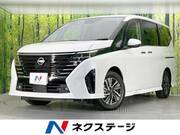 2025 NISSAN SERENA