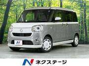 2022 DAIHATSU OTHER