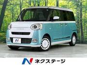 2023 DAIHATSU OTHER