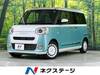 DAIHATSU OTHER