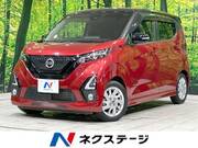 2019 NISSAN DAYZ