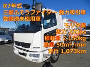 2025 FUSO FIGHTER