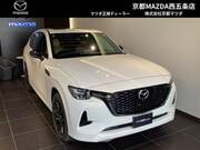 2025 MAZDA OTHER