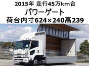 2015 ISUZU FORWARD