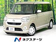 2019 DAIHATSU OTHER