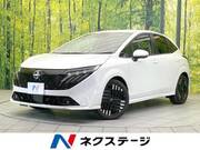 2025 NISSAN OTHER
