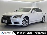 2013 LEXUS LS