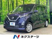 2023 NISSAN DAYZ