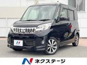 2015 MITSUBISHI OTHER