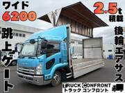 2014 ISUZU FORWARD
