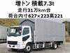 FUSO FIGHTER