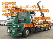 2011 FUSO SUPER GREAT