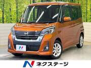 2020 NISSAN DAYZ ROOX