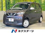 2020 NISSAN DAYZ