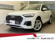 2025 AUDI OTHER