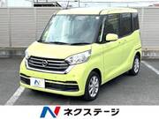 2020 NISSAN DAYZ ROOX