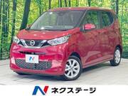 2020 NISSAN DAYZ