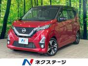 2019 NISSAN DAYZ